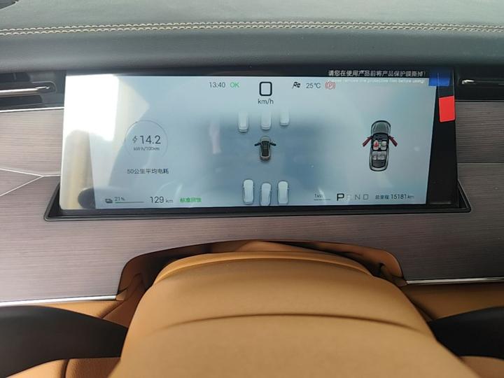 Han L 2025 EV AWD LiDAR Flagship photo 6