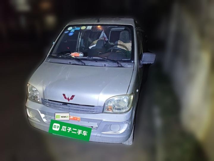 Wuling Zhiguang 2014 1.2L Extended LD6 photo 2