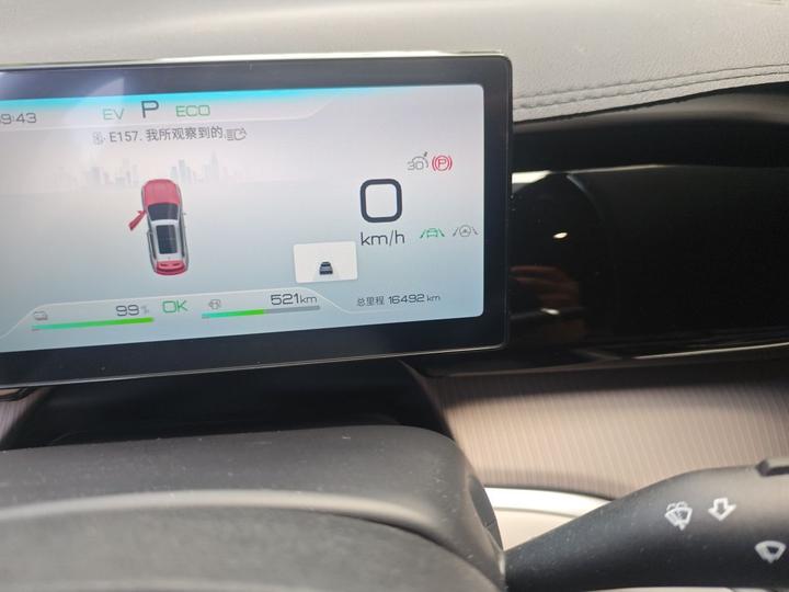 Song Pro EV 2024 Honor DM-i 110KM Excellence photo 6