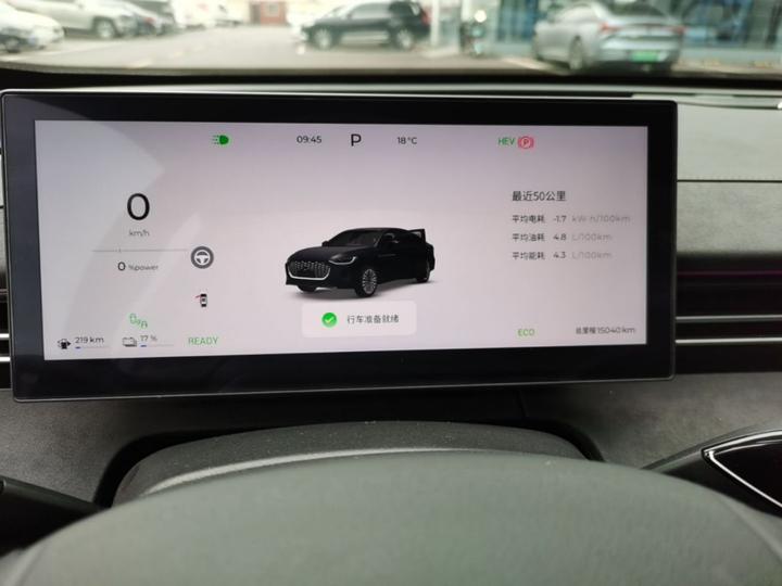 Fulwin A8L 2025 1.5TGDI 145km Luxury photo 7