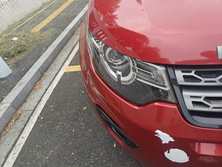 Discovery Sport 2017 2.0T SE photo 7
