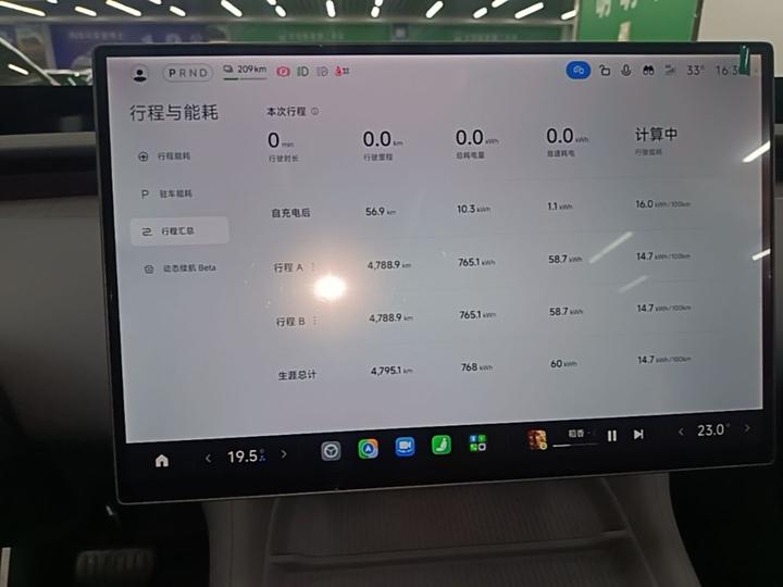 Xiaomi YU7 2025 RWD Long Range photo 3