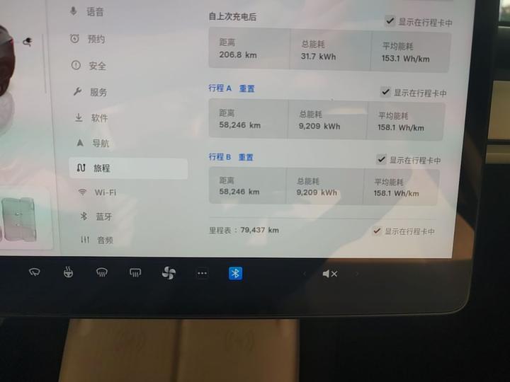 Model Y 2024 RWD photo 7