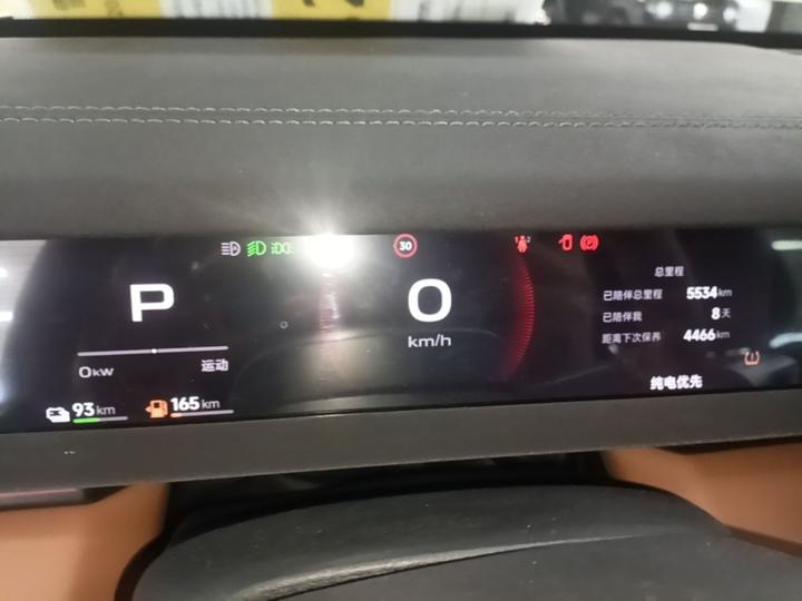 iCAR V27 2026 200KM AWD 700 photo 6