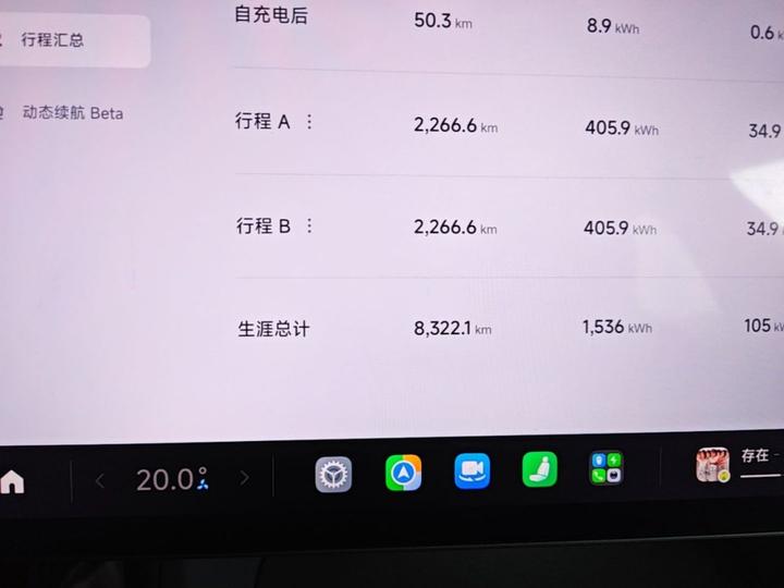 Xiaomi YU7 2025 RWD Long Range photo 3