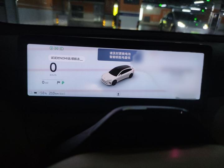 ET5T 2024 75kWh Touring photo 4