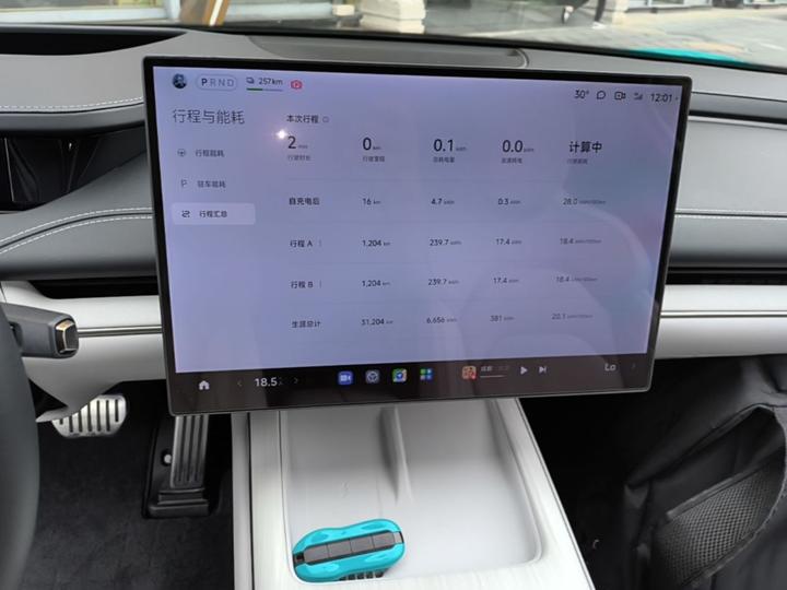 Xiaomi SU7 2024 AWD Extended Range High-end ADAS Max photo 8