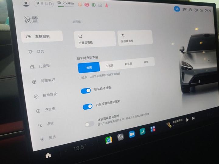Xiaomi SU7 2024 RWD Extended Range High-end ADAS Pro photo 8