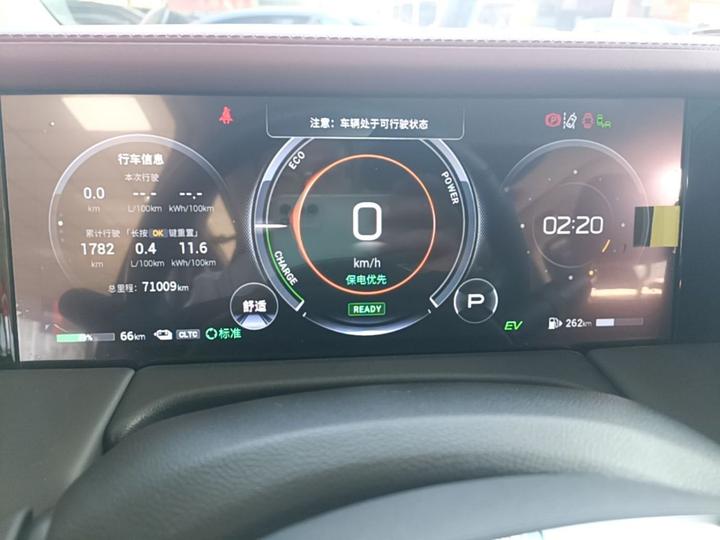 GAC Trumpchi E9 2023 E9 photo 7