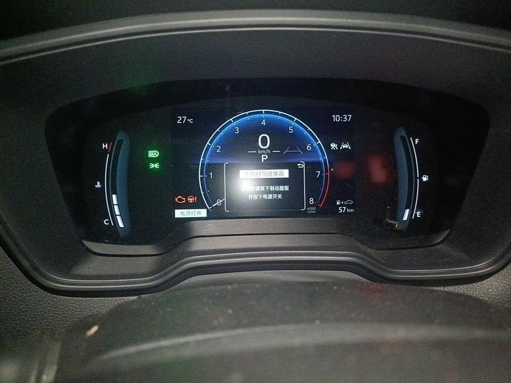 Corolla 2023 2.0L Elite photo 4