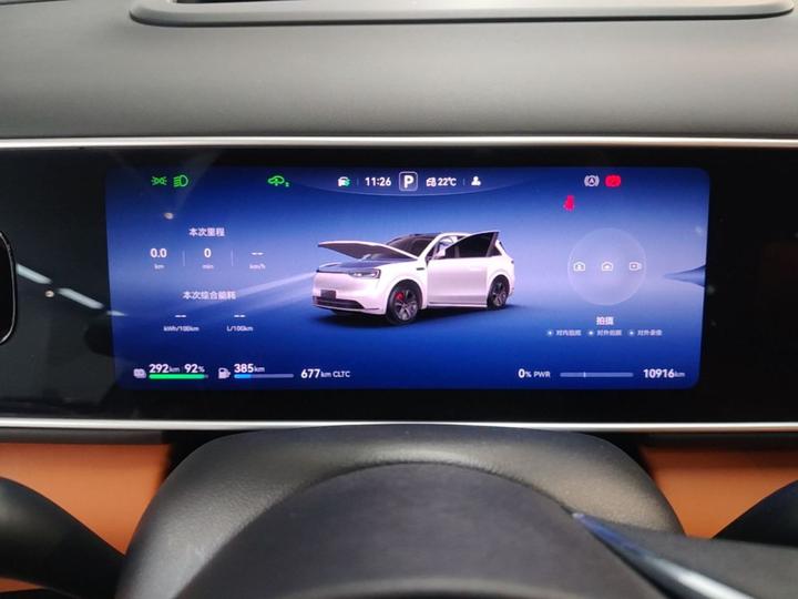 HIMA AITO M7 2026 EREV Ultra AWD 5-Seater 192-Line LiDAR photo 3