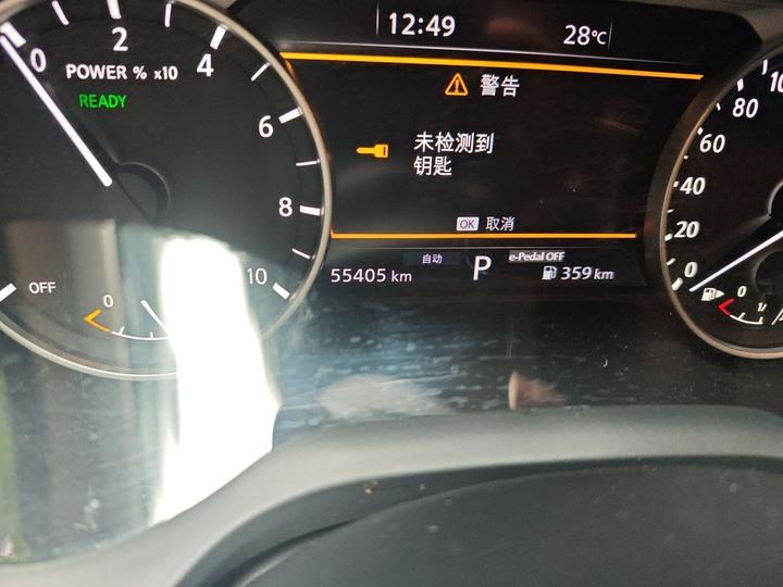 X-Trail 2023 e-POWER AWD Luxury photo 2