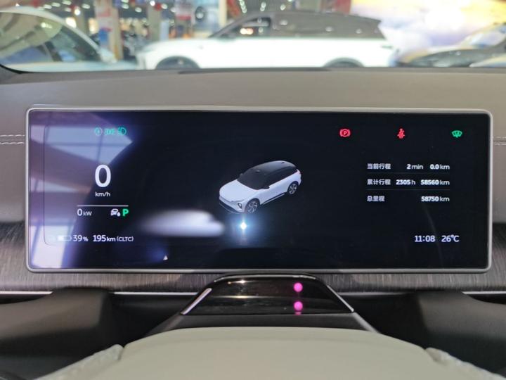ES6 2023 75kWh photo 7