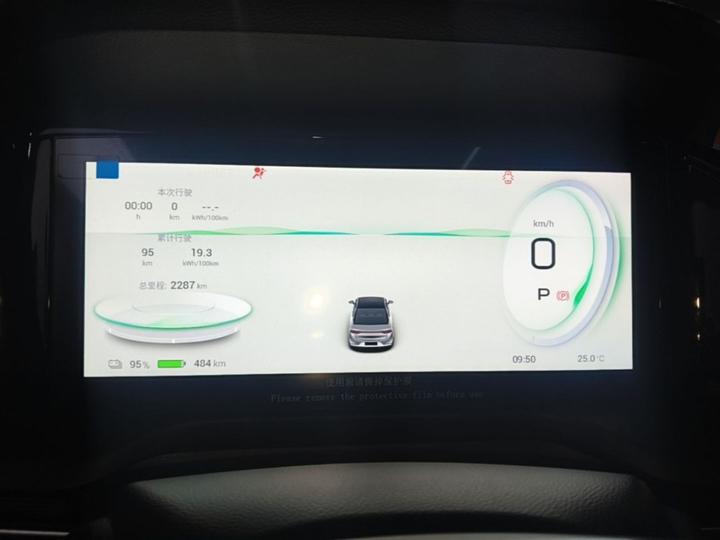AION S Plus 2023 70 LFP photo 7