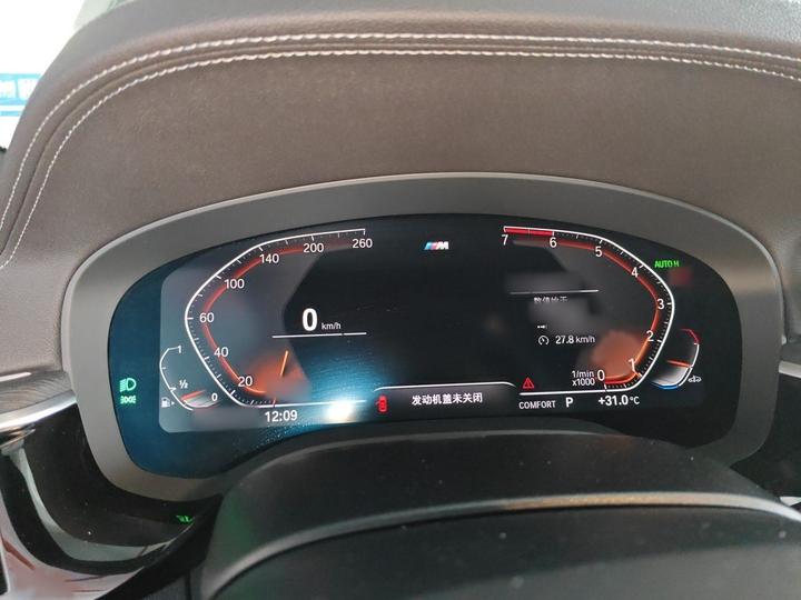 5 Series 2021 530Li Exclusive M Sport Package photo 4