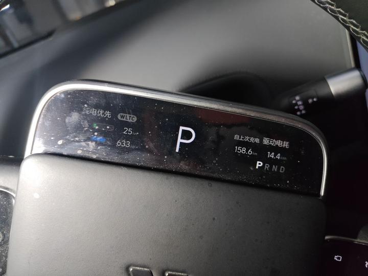 Li L8 2023 Pro photo 8