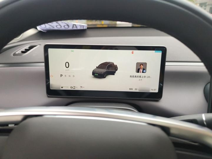 Leapmotor C16 2024 EREV 200 Exclusive photo 4