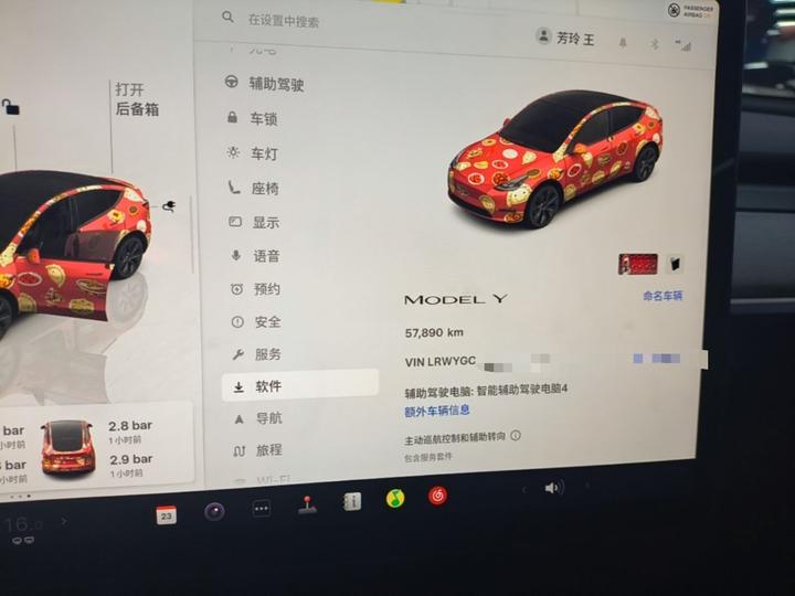 Model Y 2024 RWD photo 7