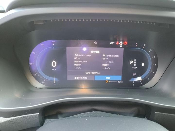 XC40 2023 B3 Luxury photo 7