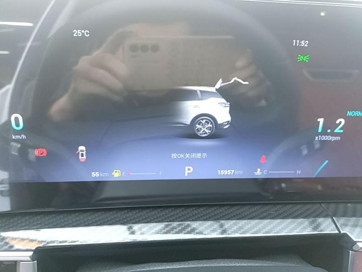 Tiggo 7 PLUS 2023 1.6TGDI DCT Premium photo 7