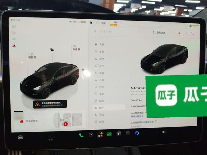 Model Y 2023 Long Range AWD photo 7