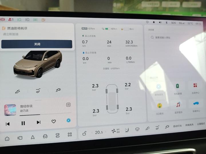 Li L8 2023 Pro photo 7
