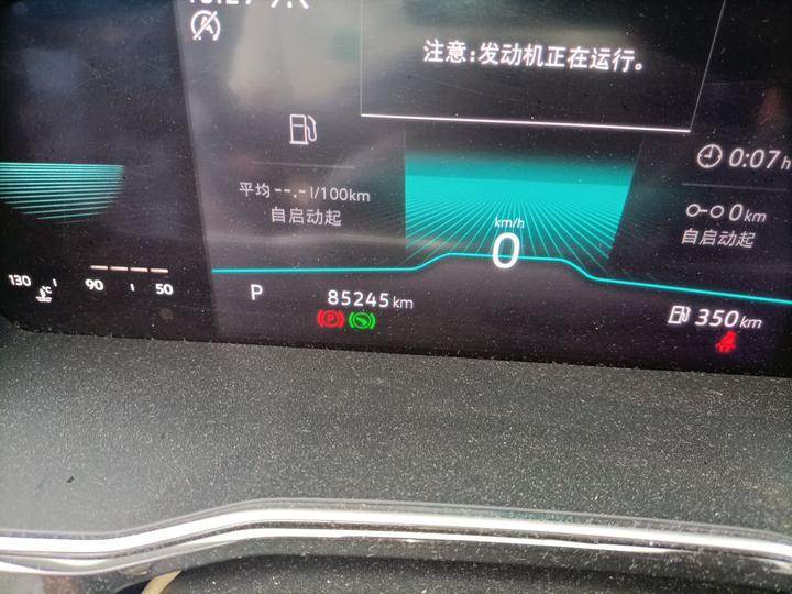 Sagitar 2022 280TSI DSG photo 2