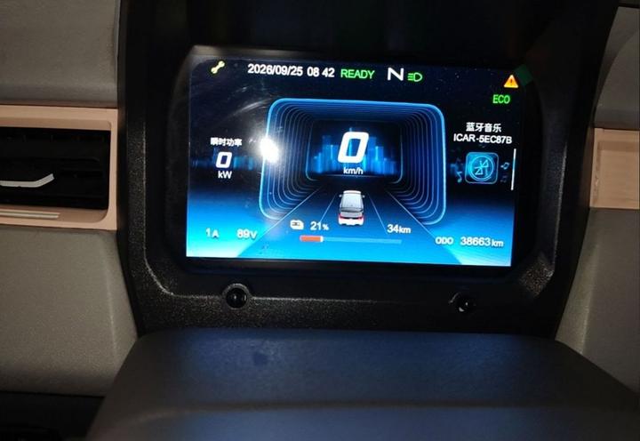 QQ Ice Cream 2022 170km Sundae LFP photo 6
