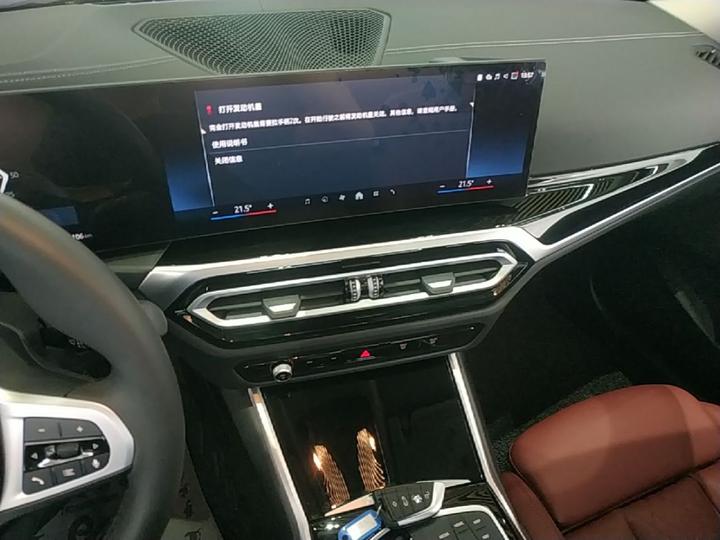 i3 2024 eDrive 35 L photo 8