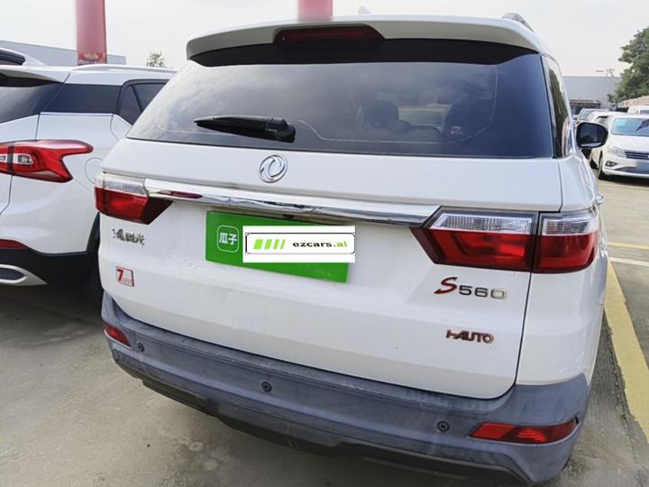 Fengon S560 2018 1.8L CVT Connected 7-Seater photo 5
