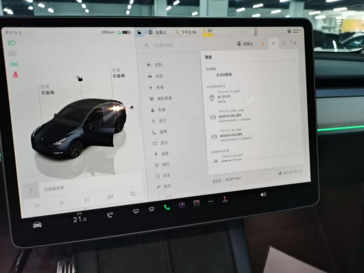 Model Y 2024 RWD photo 8