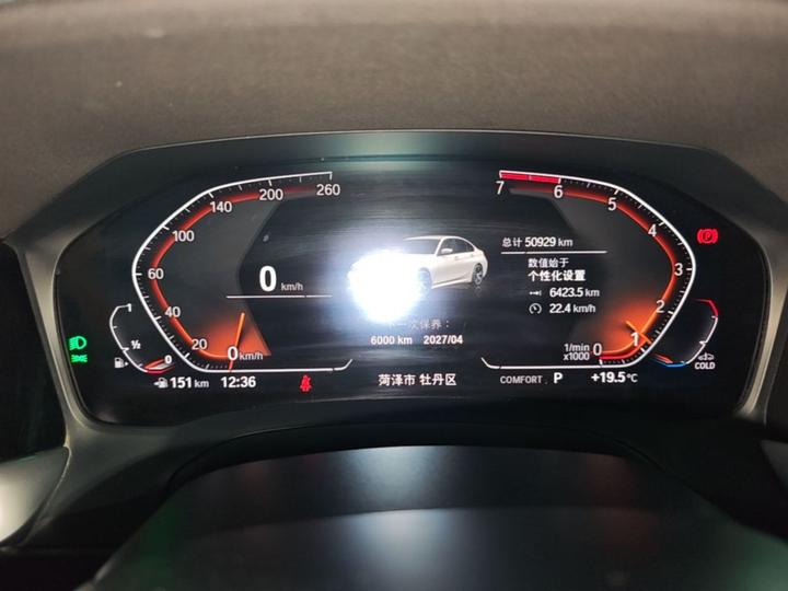 3 Series 2020 320Li M Sport Package photo 7