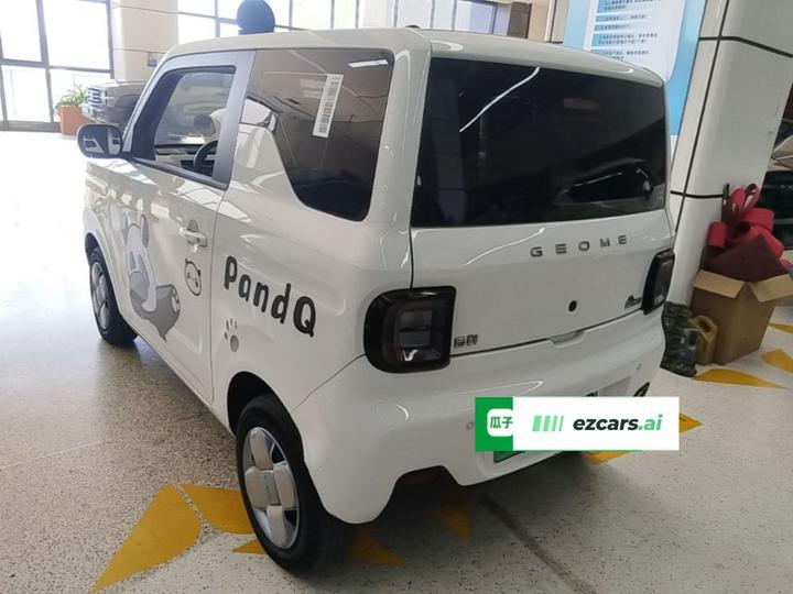 2023 Panda mini 200km Endurance Bear photo 4