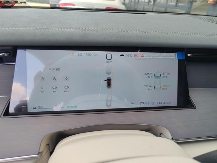 Han L 2025 EV AWD LiDAR Flagship photo 7