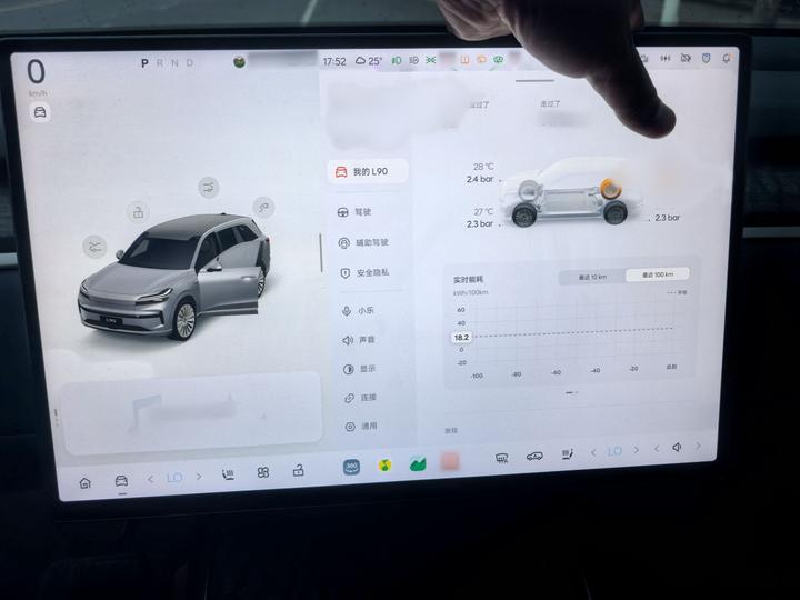 L90 2025 Ultra 6-Seater 60 photo 4