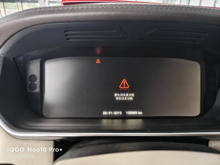 Range Rover 2015 3.0 SC V6 Vogue photo 7