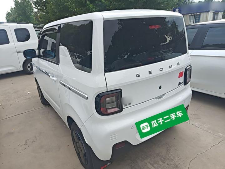 2024 Panda mini 200km Endurance Bear photo 4