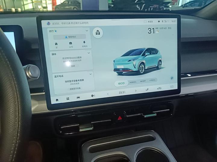 AION Y 2023 Plus 510 photo 8
