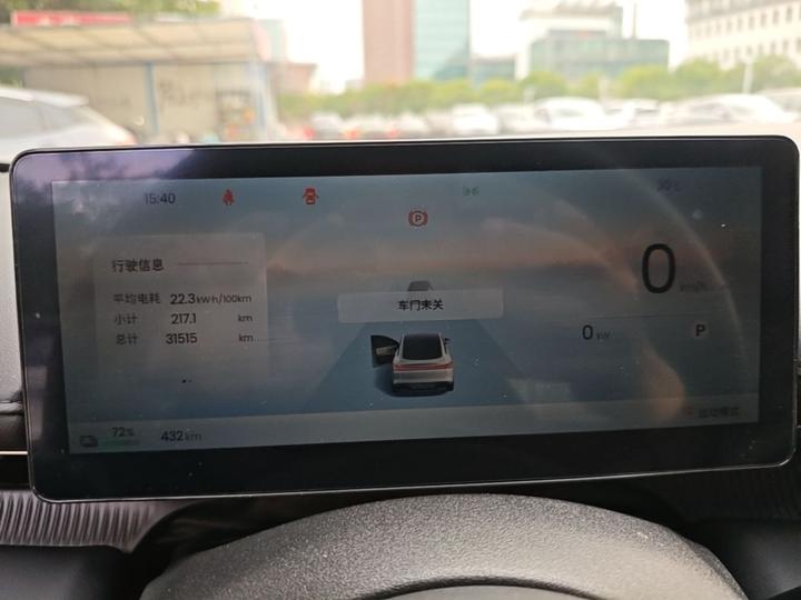2025 EV 600km Luxury photo 7