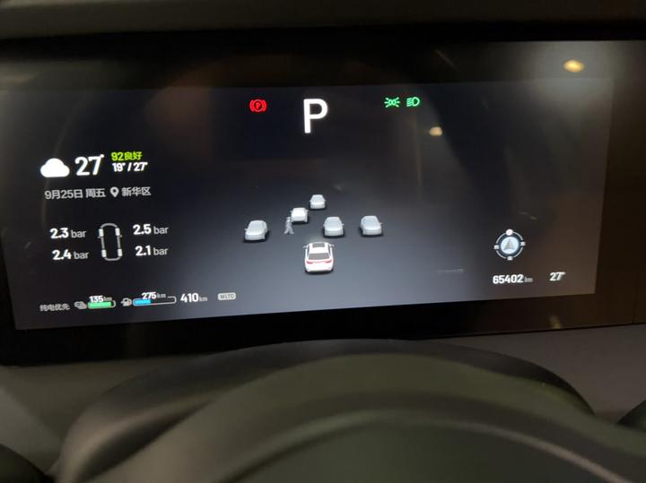Li Auto ONE 2021 EREV 6-Seater photo 7