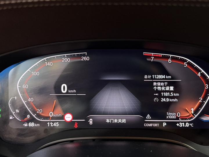 5 Series 2022 Facelift 530Li Exclusive M Sport Package photo 2