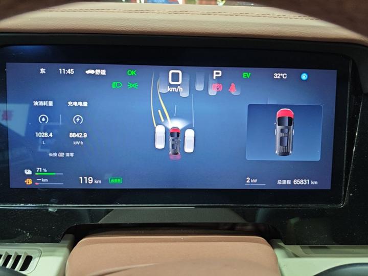 2025 DM-i 1.5T 180km photo 6