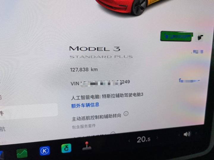 Model 3 2020 Facelift Standard Range RWD Upgraded photo 7