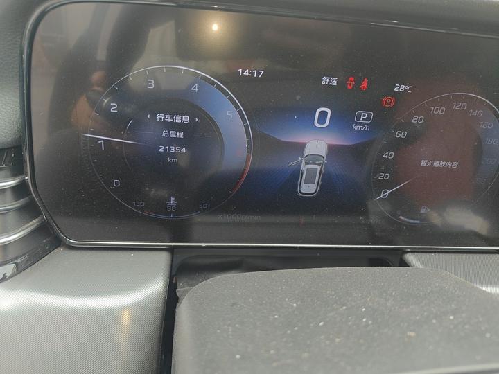 HS5 2023 2.0T AWD Pro photo 4