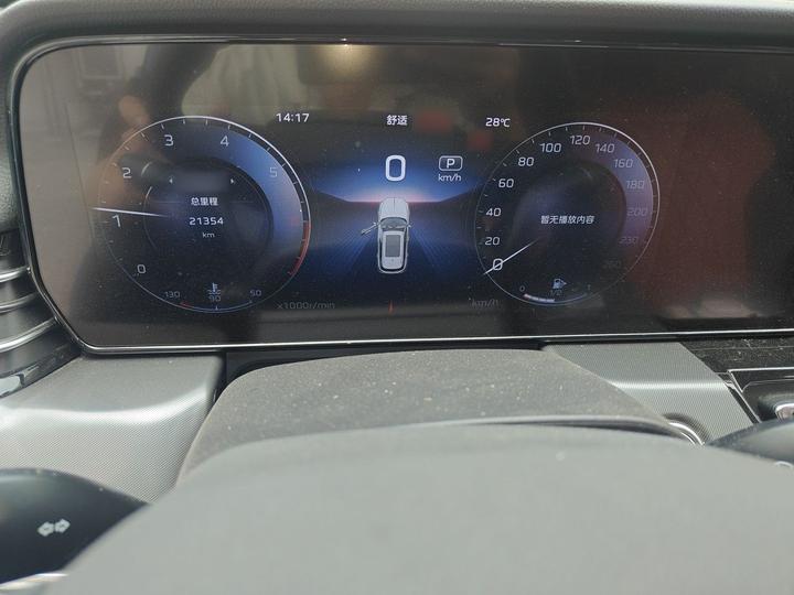 HS5 2023 2.0T AWD Pro photo 6
