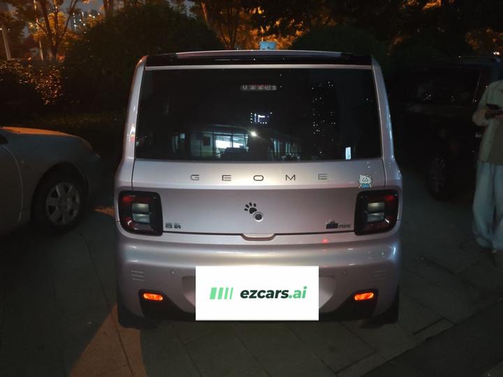2023 Panda mini 200km Endurance Bear photo 3