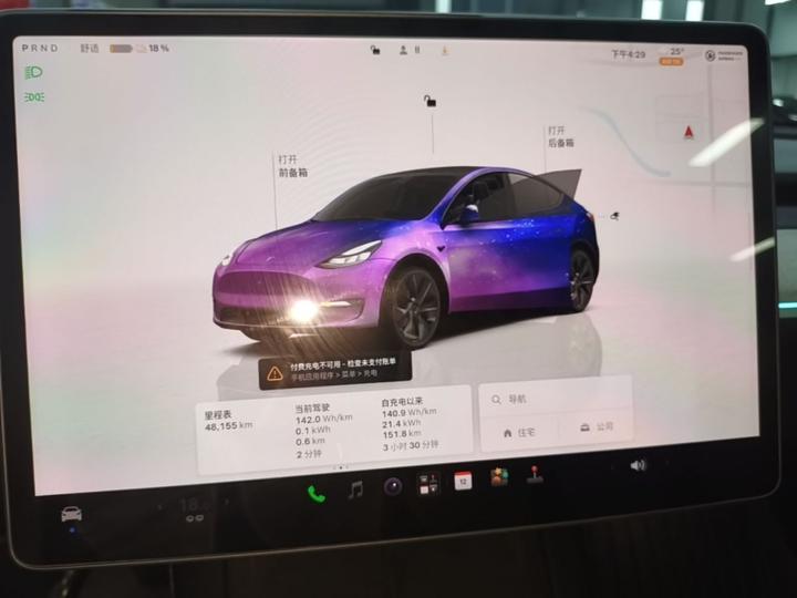 Model Y 2024 RWD photo 7