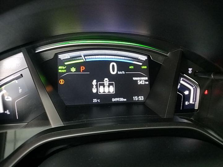 Breeze EV 2022 e:PHEV Premium photo 7
