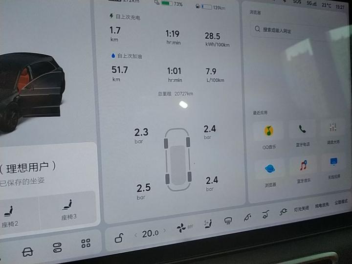 Li Auto L6 2025 Pro Smart Refresh Edition photo 7