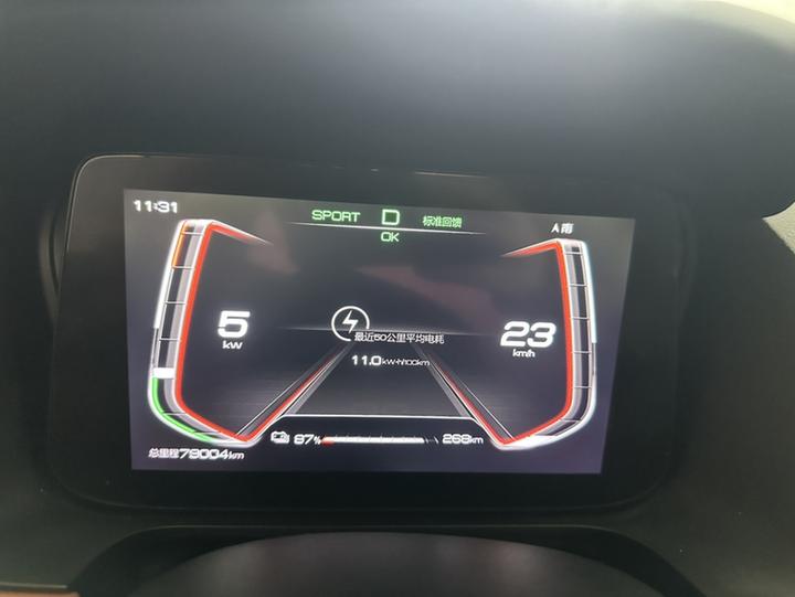 e2 2020 Upgraded Standard Range Comfort photo 2